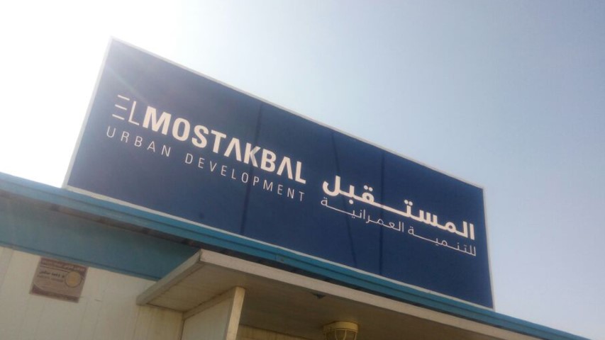 Mostakbal4.jpg
